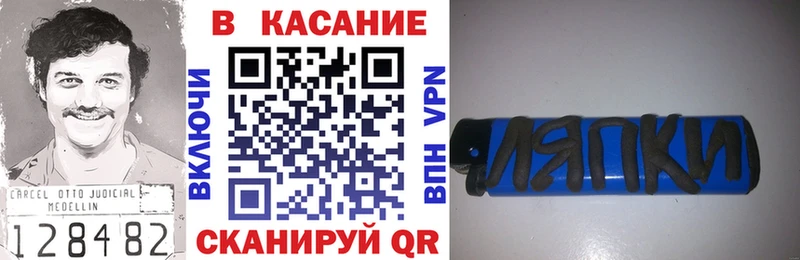 Как найти закладки Ачинск Альфа ПВП Псилоцибиновые грибы Меф мяу мяу