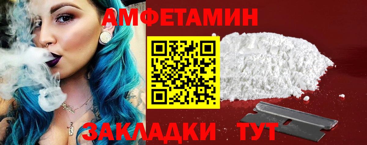 darknet какой сайт  АМФ  АМФ  Ачинск  Вход с VPN  АМФЕТАМИН 98% 