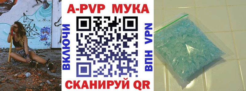 Alpha-PVP СК  Ачинск 