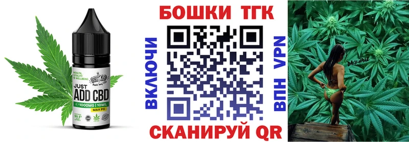 Cannafood марихуана  MEGA зеркало  Ачинск  купить закладку 