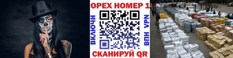 KRAKEN tor Ачинск Кокаин FishScale