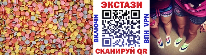 где купить наркоту  Ачинск  Экстази 99% 