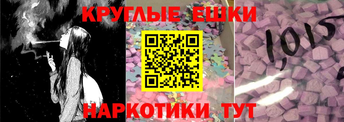 Ачинск  Экстази Cube  Экстази  Вход с VPN  ЭКСТАЗИ louis Vuitton 