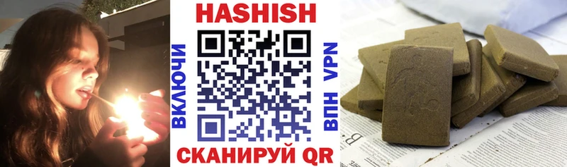 Гашиш Cannabis  Ачинск 