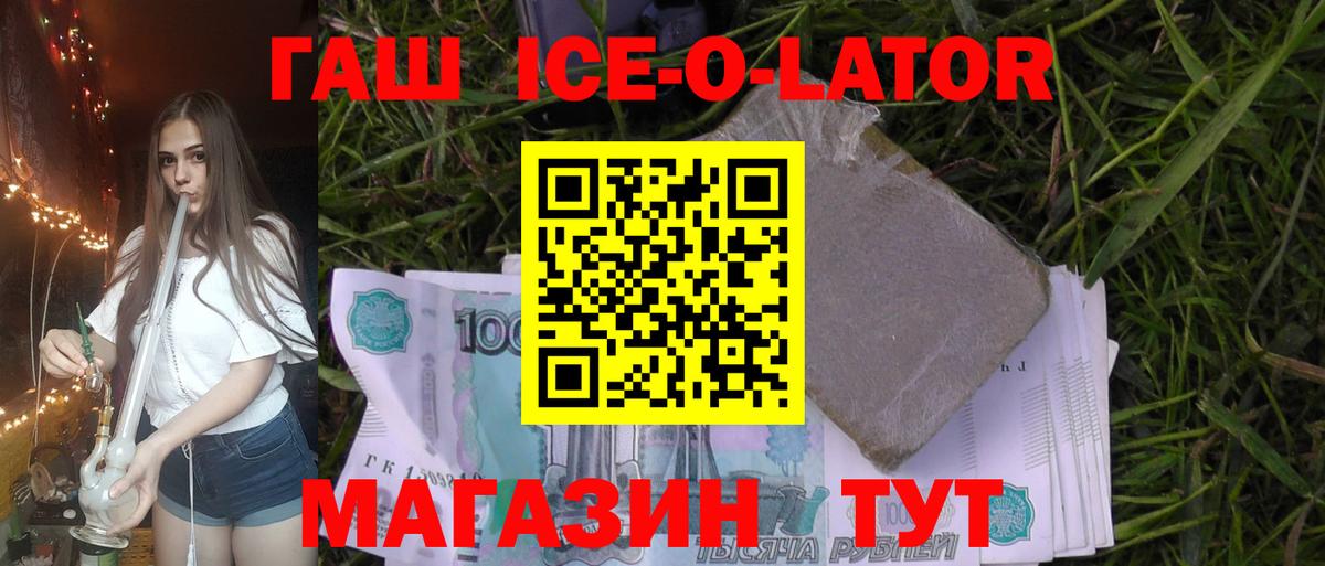 ГАШИШ hashish  закладка  ГАШ AMNESIA HAZE  Ачинск  Вход с VPN 