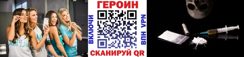 omg сайт  мориарти какой сайт  ГЕРОИН герыч  Ачинск 