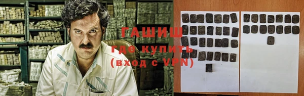 дистиллят марихуана Алексеевка