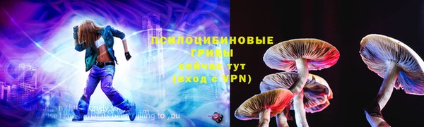 гашишное масло Алексин