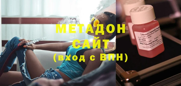 дистиллят марихуана Алексеевка