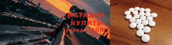 дистиллят марихуана Киренск