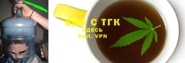 гашишное масло Алексин