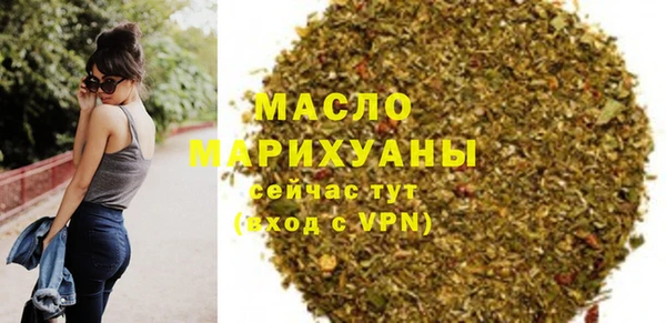дистиллят марихуана Алексеевка