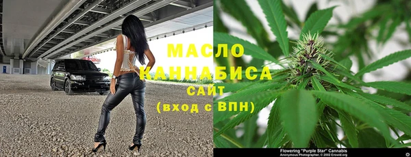 гашишное масло Алексин