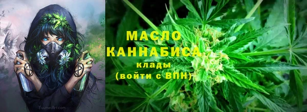 дистиллят марихуана Алексеевка