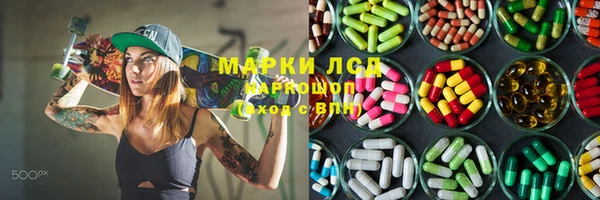 соль курить ск Кинешма