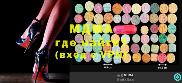 дистиллят марихуана Алексеевка
