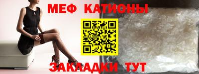мет Надым