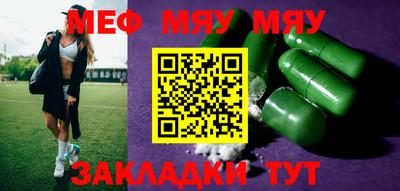 метамфетамин Новоалександровск