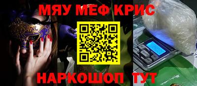 мет Надым