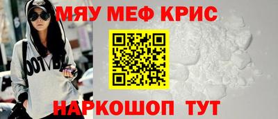 кристаллы Набережные Челны