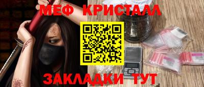 мет Надым