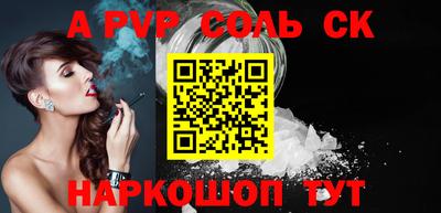 альфа пвп VHQ Нижний Тагил