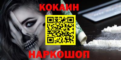 метамфетамин Новоалександровск