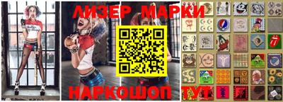 метамфетамин Новоалександровск