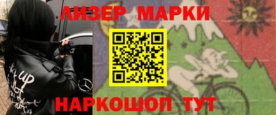 мет Надым