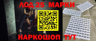 кристаллы Набережные Челны