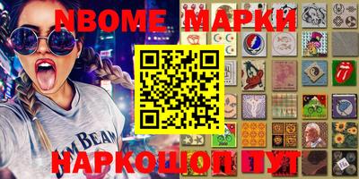 MDMA Premium VHQ Назарово
