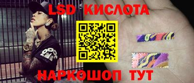мет Надым
