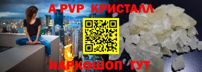 мет Надым