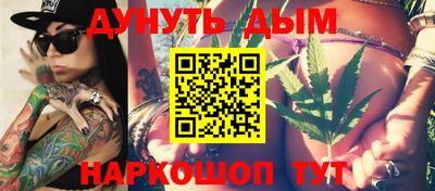 мет Надым
