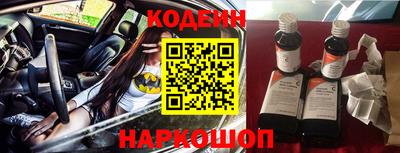 кристаллы Набережные Челны