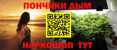 кристаллы Набережные Челны