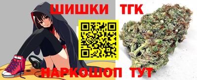 кристаллы Набережные Челны