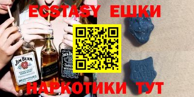 винт Новоалтайск