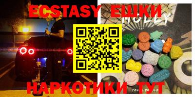 винт Новоалтайск