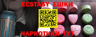 альфа пвп VHQ Нижний Тагил