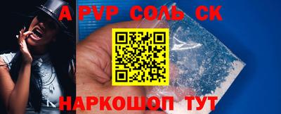 кристаллы Набережные Челны