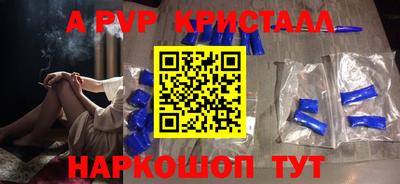 винт Новоалтайск