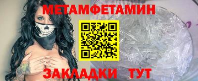 мет Надым