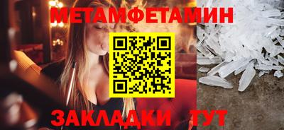 альфа пвп VHQ Нижний Тагил