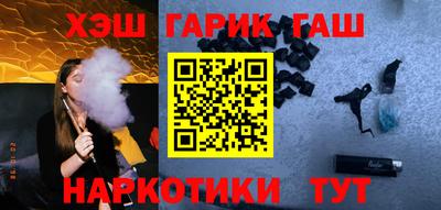 метамфетамин Новоалександровск
