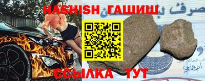 кристаллы Набережные Челны