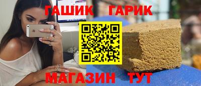 метамфетамин Новоалександровск