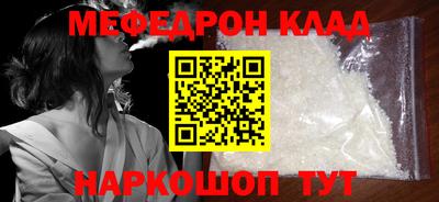 метамфетамин Новоалександровск