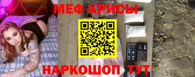 кристаллы Набережные Челны
