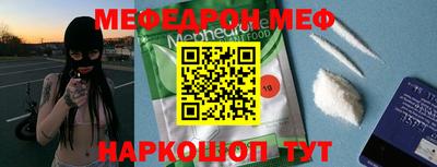 мет Надым